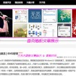 双色球2006074